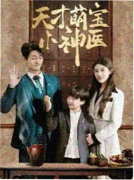 日剧 第三码头 海报