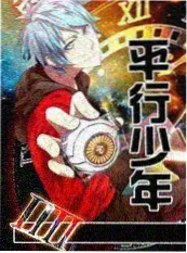 日本综艺 深夜杂谈室 海报